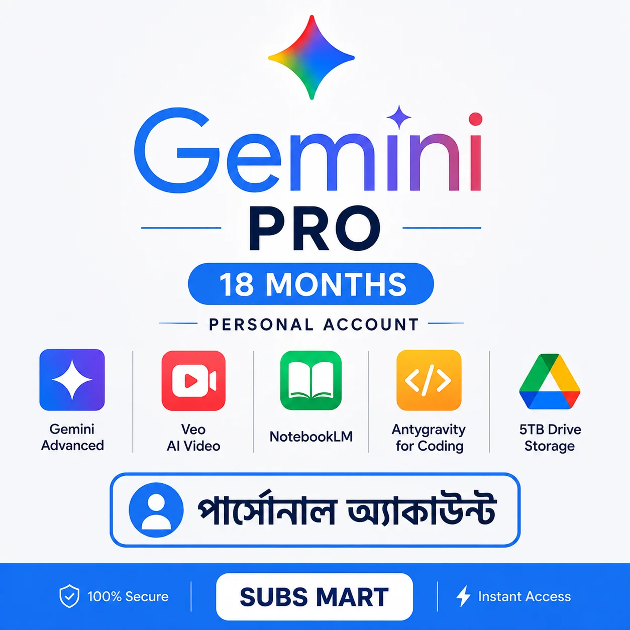 Gemini Pro — 18 Months Personal Account